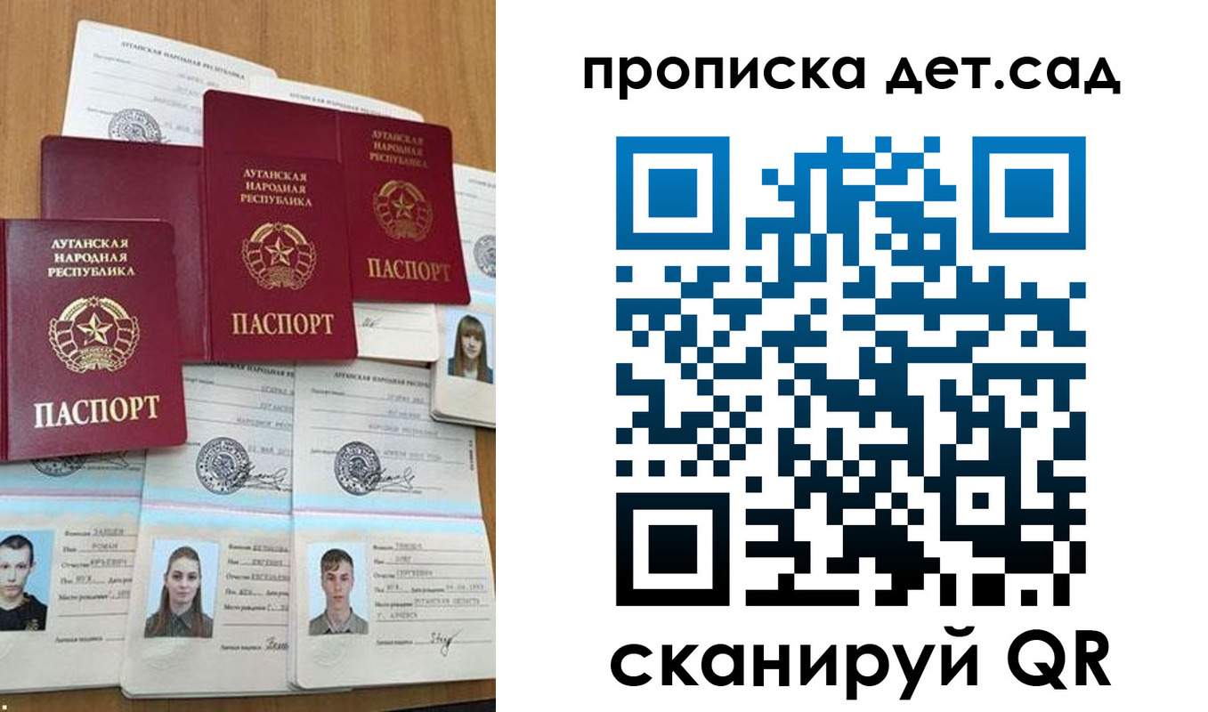прописка гарантия в Питкяранте